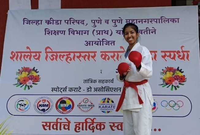 विभागीय कराटे स्पर्धा २०२५-२६